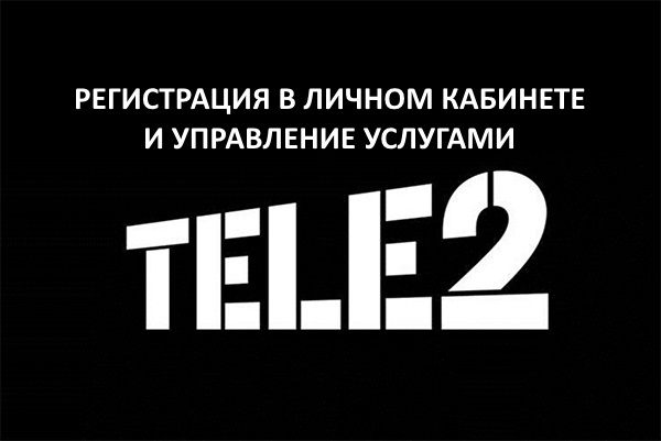tele2-lk
