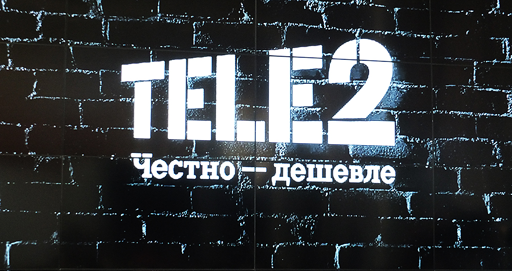 Тарифы Теле2 в регионах России (часть 4)